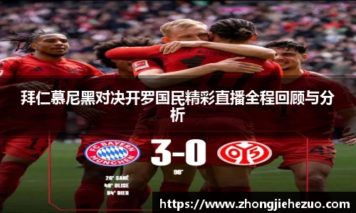 bsports必一运动