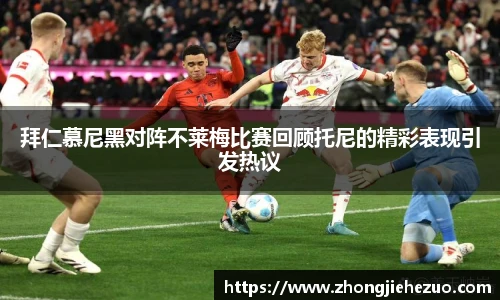 必一·运动