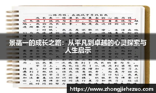 bsports必一运动