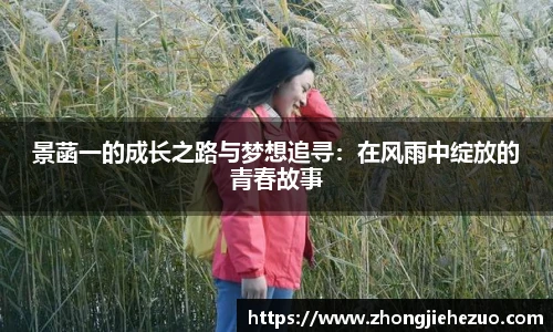 必一运动
