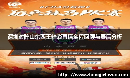 必一运动