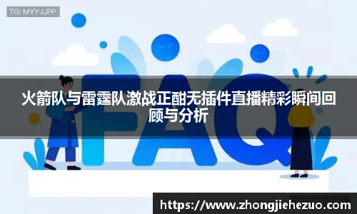 必一运动