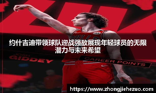 必一·运动