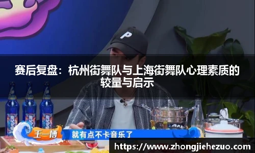 必一·运动