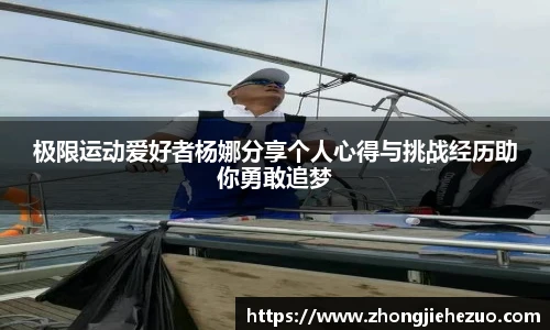 必一·运动