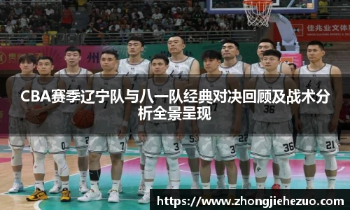 必一·运动