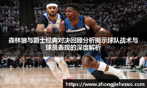 必一·运动