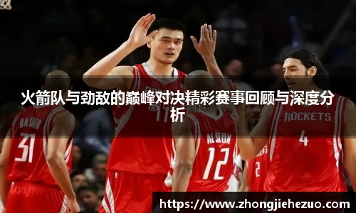 必一运动