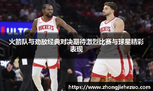 必一运动