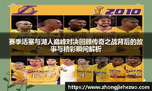 必一·运动