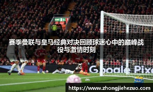 必一运动