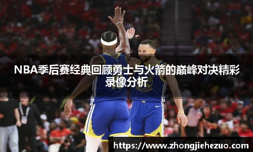 必一·运动