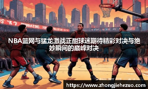 必一运动