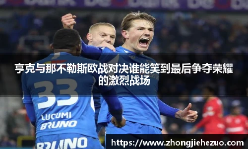 必一·运动