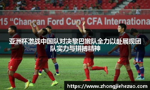 必一·运动
