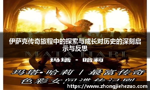 必一运动