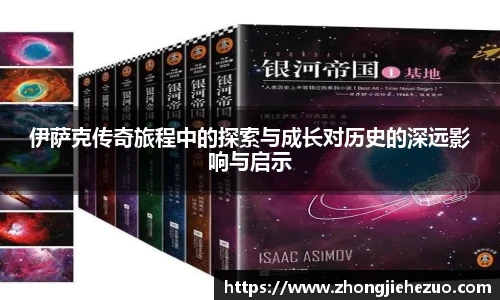 必一·运动