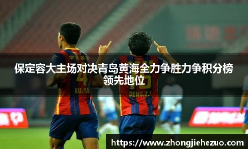 必一运动