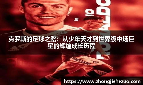 必一·运动