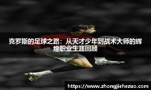 必一·运动