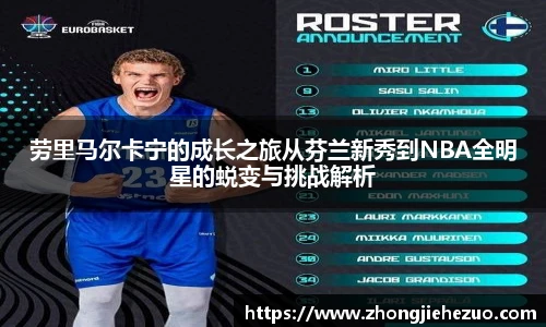 必一·运动