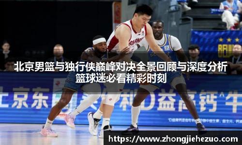 必一·运动