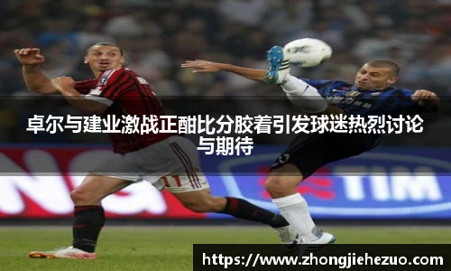 必一运动