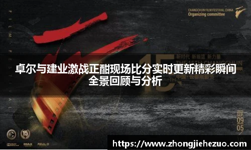 必一运动官网