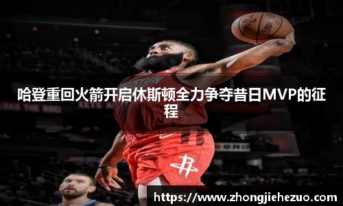 必一·运动