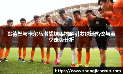 bsports必一体育