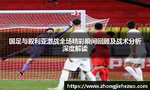必一·运动