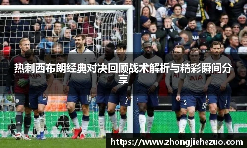 必一·运动